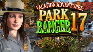 Приключения в отпуске. Рейнджеры парка 17. Часть 1.