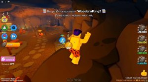 МЕГА ПЕЩЕРА! СИМУЛЯТОР ПЕЩЕРНОГО ЧЕЛОВЕКА В ROBLOX