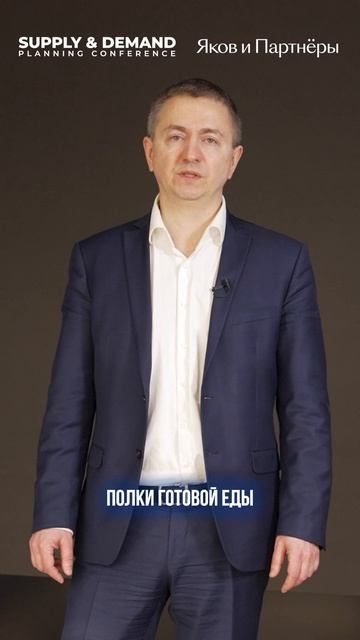 Присоединяйтесь к конференции в 2026 году