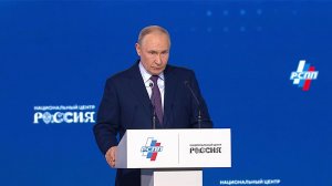 Главные заявления Владимира Путина на пленарном заседании съезда РСПП.