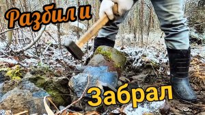 Забрал находку, накопал ещё! коп металлолома