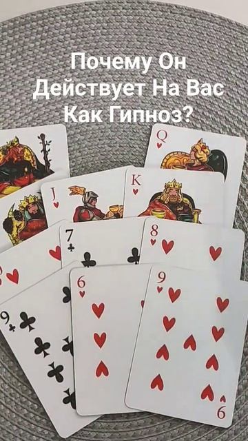 Почему Он так Властвует Над Вами?