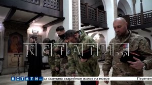 Нижегородские казаки вступают в отряд «БАРС‑НН»