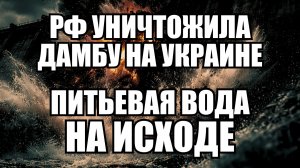 💥 Утренний выпуск новостей 26.03.26