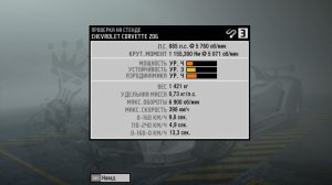 Need for Speed ProStreet Прохождение (Часть 66) Улучшаем Автомобили Четвёртыми Запчастями