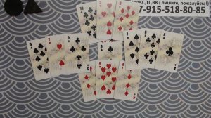 расклад ДЛЯ ЧЕРВОВОЙ ДАМЫ... гадание на картах