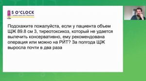 Программа "5 o'clock с профессором Фадеевым В.В." от 20 марта 2026 г.