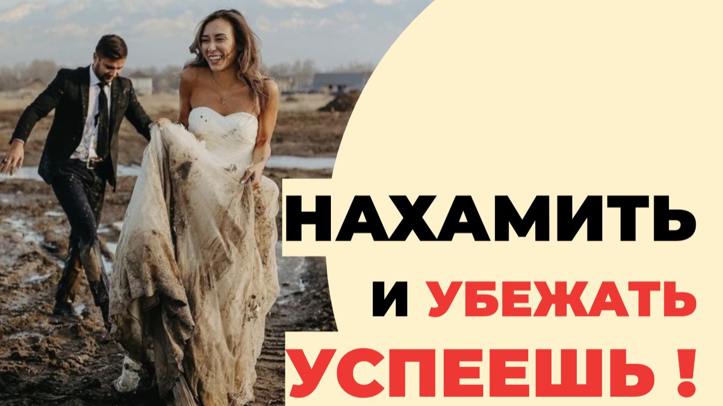 Почему одних женщин любят, а других используют? Как мужчина считывает ваш духовный брачный рейтинг