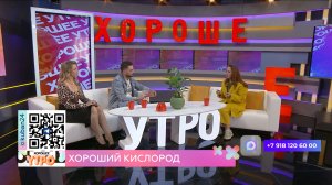 Светлана Гайвук: растения выделяют в землю полученные из воздуха токсины