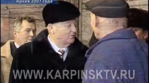 Евгений Куйвашев поручил достойно отметить юбилей Эдуарда Росселя