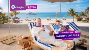Мечталлион: ко Дню Космонавтики — розыгрыш 65 000 000 ₽!