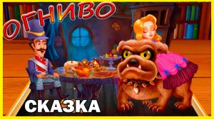 Сказка для детей перед сном | Сказка для малышей на ночь | Сказки для сна для детей