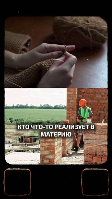 ЧЕМ полезна ЛЕНЬ для человека?!