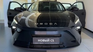 2026 Omoda C5 - Новый бюджетник подъехал. Красота или Уродство?
