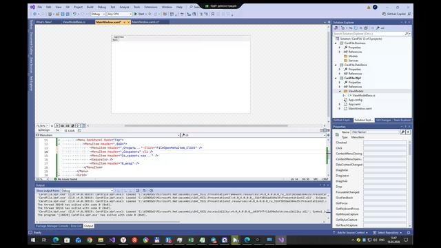 2026-03-16. Занятие 20. Проект картотека