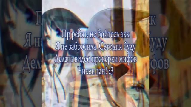 Я не ушла не бойтесь!