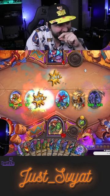 Один из дней Лося =))) #hsbg   #just_svyat #heartstone #хартстоун #стрим