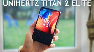 Unihertz Titan 2 Elite первый обзор на русском