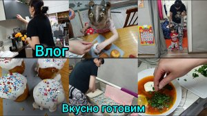 Домашний влог. Вкусно готовим.Печем куличи.