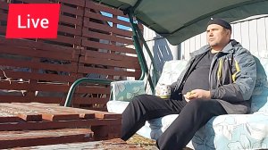 Подготовка автомобиля и садовой мебели к лету | LIVE видео