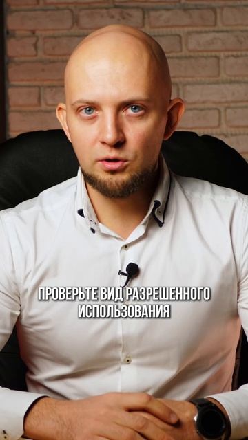 Как ЗАКОННО снизить ЗЕМЕЛЬНЫЙ НАЛОГ?