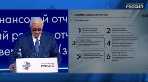 Как социальная повестка стала частью корпоративной культуры в России