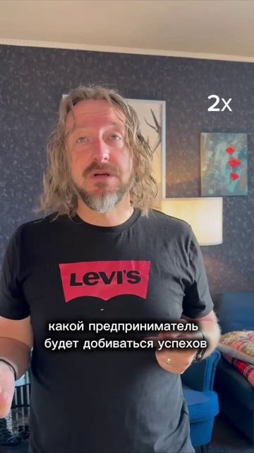 о бизнесе в 2026 году