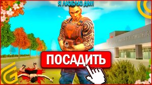 GRAND MOBILE: СЛЕЖКА С АДМИНКИ! Ловлю нарушителей и сажаю в ДЕМОРГАН ( crmp mobile )