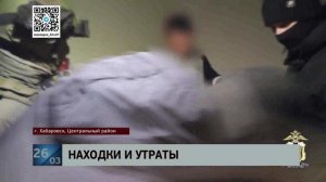 Тратить нравилось, отвечать - нет: делавший покупки чужой банковской картой уголовник получил срок