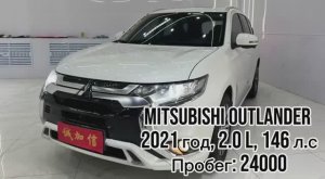 Mitsubishi Outlander год 2021 🔴2.0 л , 146 л.с 🔴пробег 24000 🔴