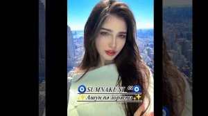 🔱новая песня 2026🔥 Эйфория 🔱