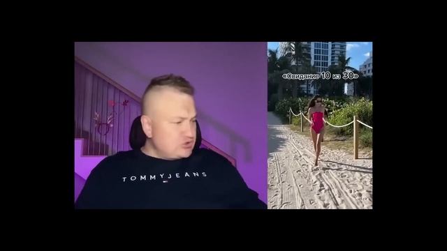 НЕТАКУСЯ ЗА МУЖЧИН