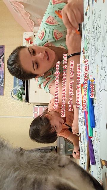 Берегите детство!