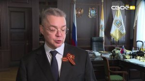 Экспресс новости на Своём от 26 марта 2026 г. 16:30