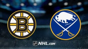 Баффало - Бостон. НХЛ