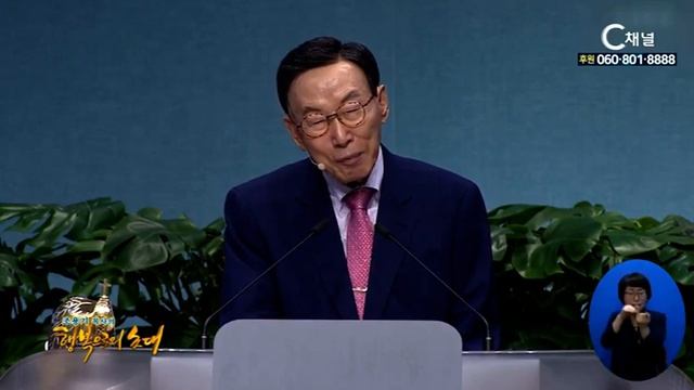 Сила веры | Пастор Йонгги Чо #проповедь #йонггичо