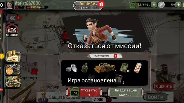 #38 The Walking Zombie 2 Shooter Защита каравана