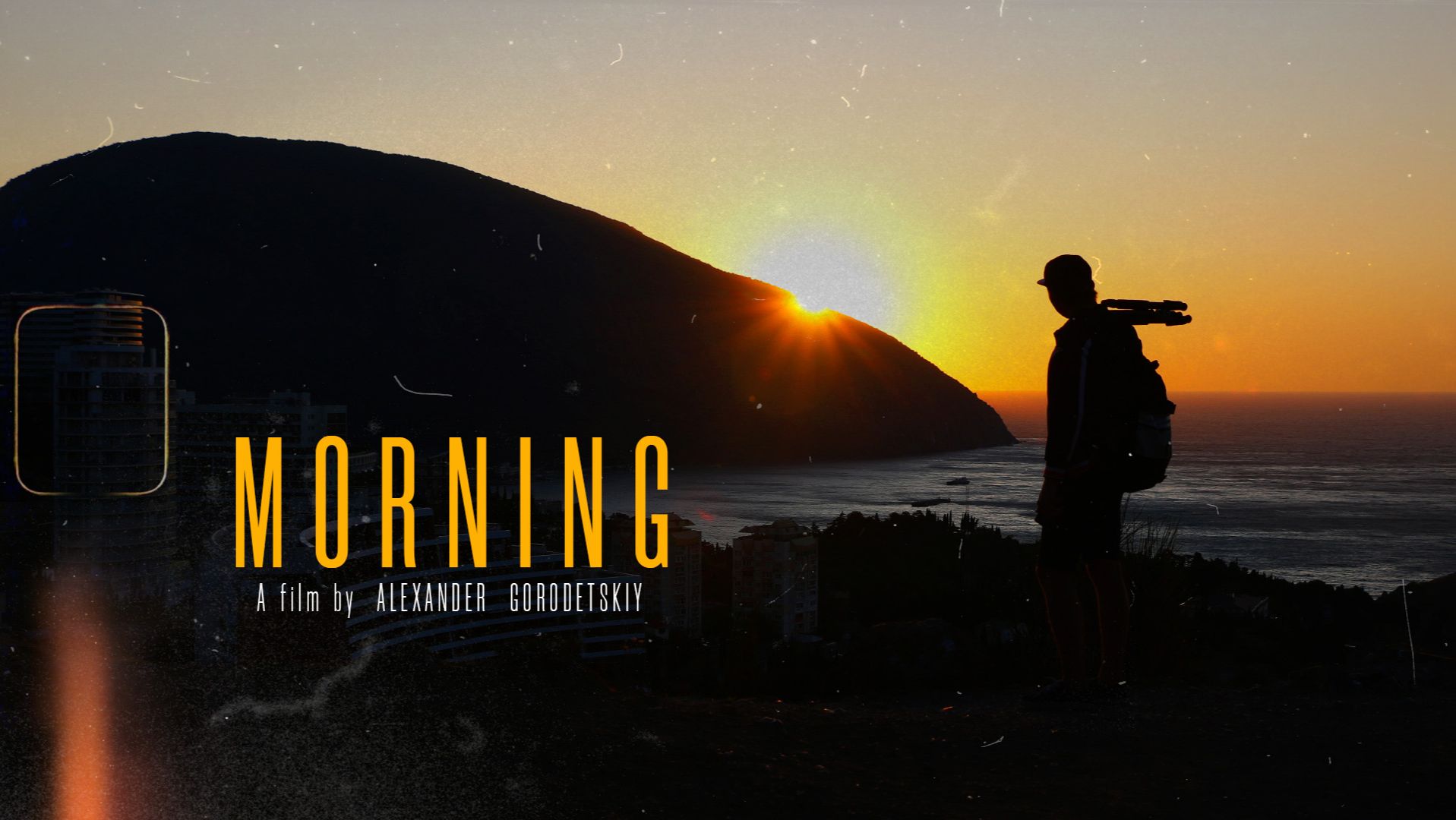 Утро. Кинематографичный мини фильм