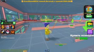 МЕГА ЗАВОД ЛАБУБУ! САМАЯ ДОРОГАЯ ФАБРИКА ИГРУШЕК В ROBLOX