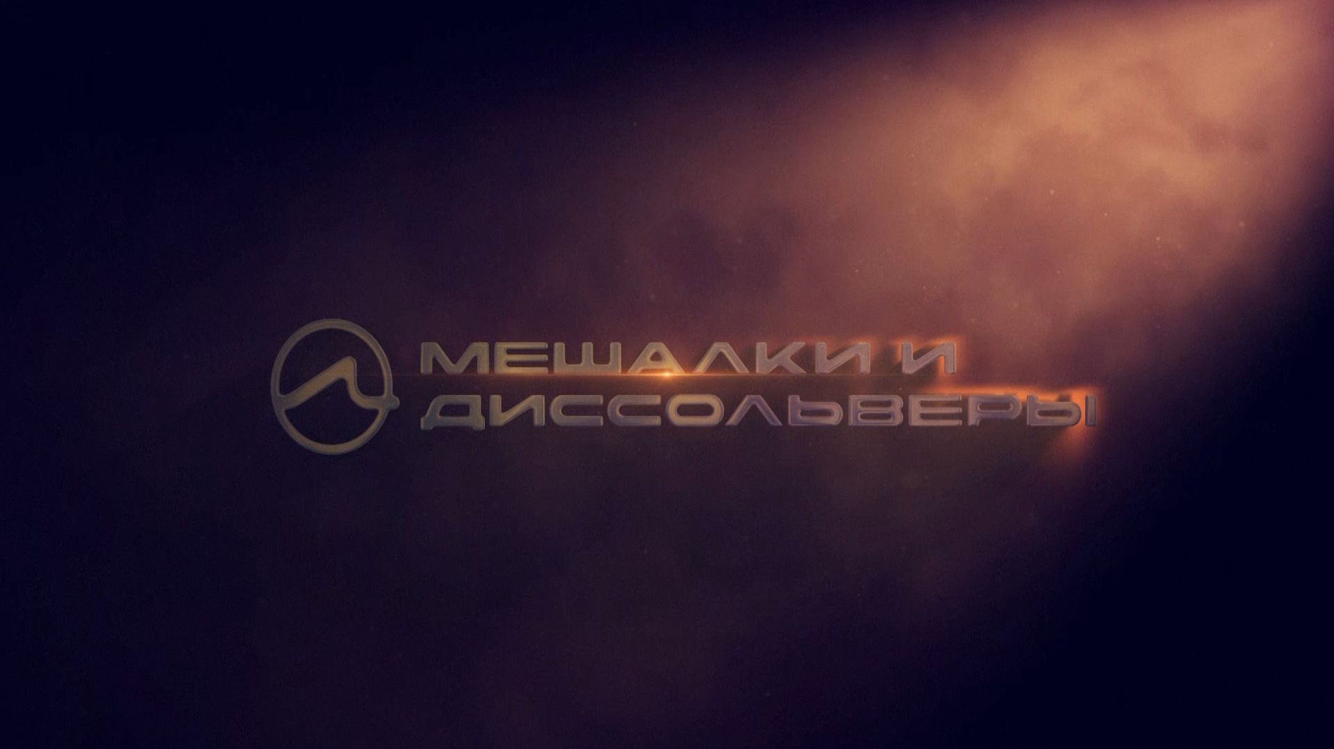 | Смеситель пьяная бочка 20 литров | Карманный бетонный завод |