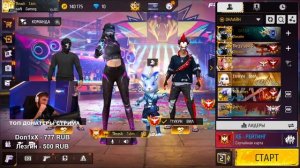 РУЛЕТКА С ЛАЙКАМИ ВЕРНУЛАСЬ - СТРИМ FREE FIRE АПАЕТ ГРАНДМАСТЕРА!