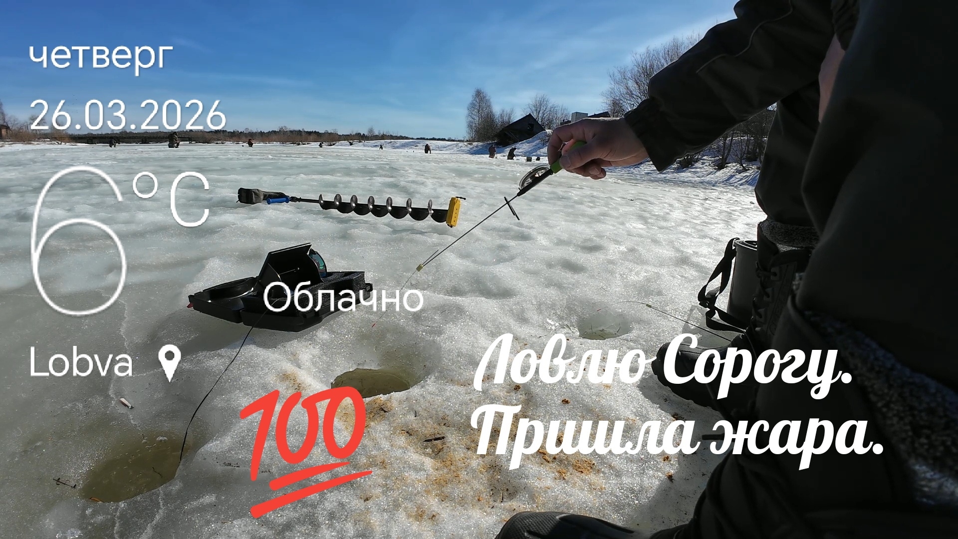 Рыбалка на Сорогу. Погода просто жара.