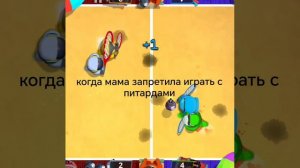 теннис питардами