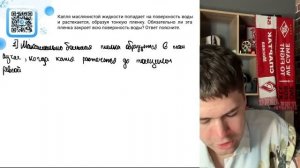 Капля маслянистой жидкости попадает на поверхность воды и растекается образуя тонкую пленку