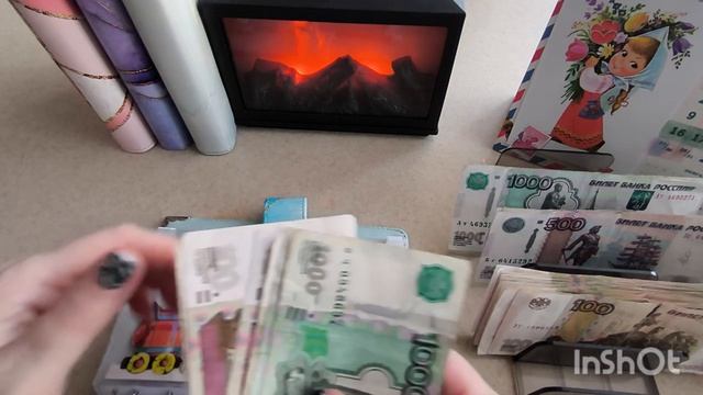 распределение денег по конвертам 🍪☕