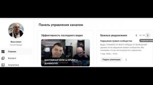 ЗА МЕСЯЦ ЮТУБ УМУДРИЛСЯ УДАЛИТЬ 59 (пятьдесят девять) МОИХ ВИДЕО с канала!!!