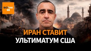 ШАРП: "Без сухопутной операции добить режим в Иране невозможно"