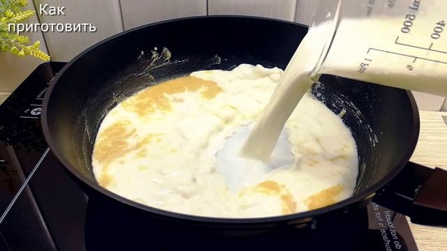 Идеальный ужин для ленивых Гурманов