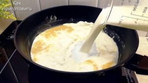 Идеальный ужин для ленивых Гурманов