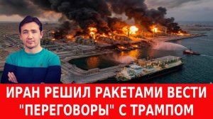 Директор Ми-6 предрек полное поражение Израилю и США